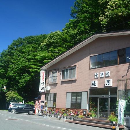 ドライブイン民宿桂月 十和田市 エクステリア 写真