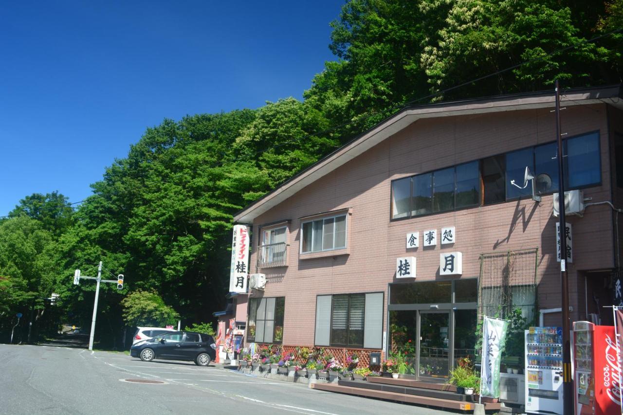 ドライブイン民宿桂月 十和田市 エクステリア 写真