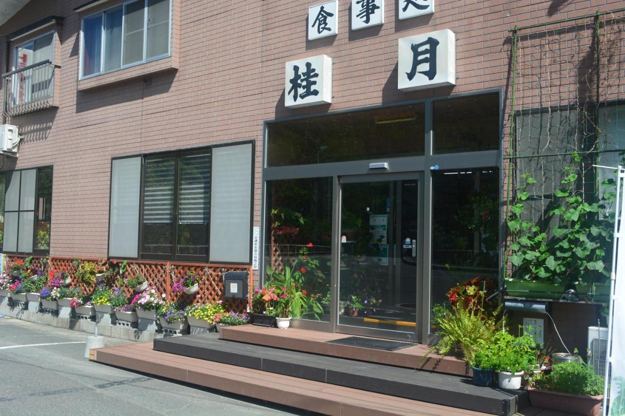 ドライブイン民宿桂月 十和田市 エクステリア 写真