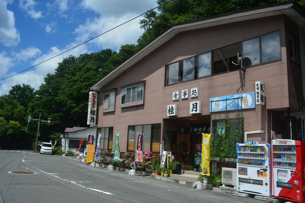 ドライブイン民宿桂月 十和田市 エクステリア 写真